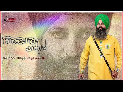 Sardaar