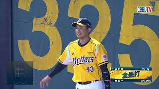 [分享] 今日廖健富 @隨便人 雙安 本季首轟