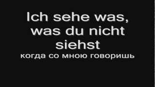 Rammstein - Moskau (lyrics) HD