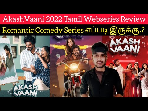 AkashVaani 2022 Tamil Webseries Review by Critics Mohan | Aha Tamil | Akash Vaani Review | Kavin