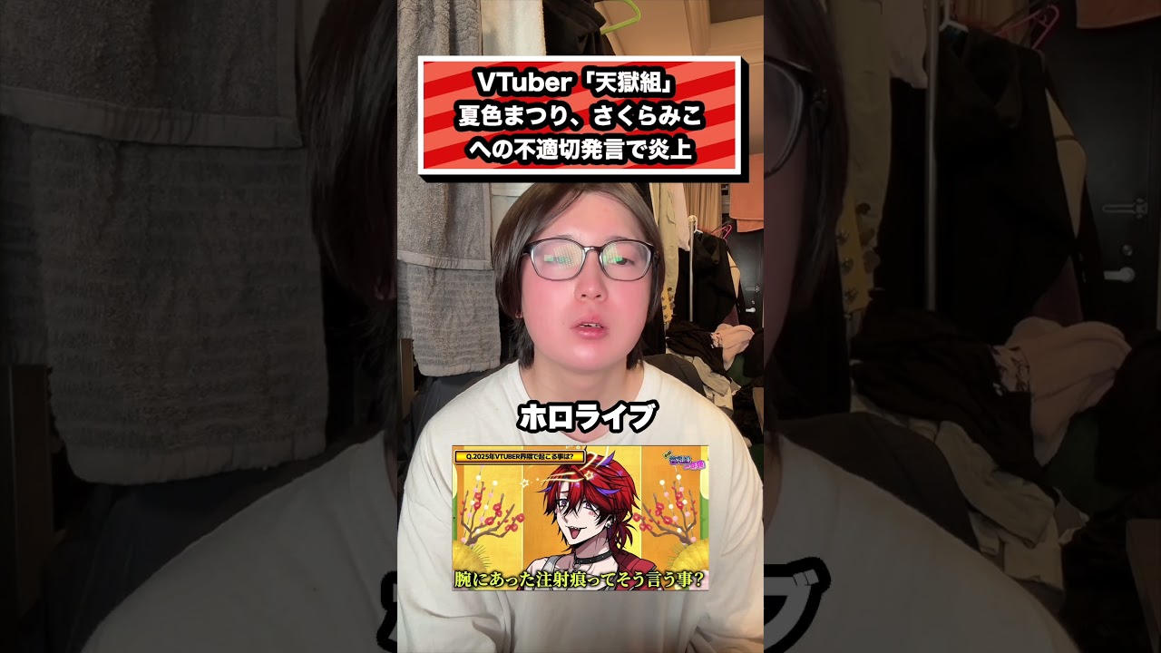YouTubeサムネイル