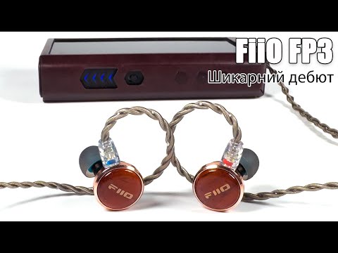 FiiO FP3 Type-C Black Walnut