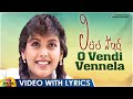 O Vendi Vennela Video With Lyrics Little Soldiers Movie Kavya Baladitya Heera Mango Music