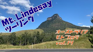 【XSR900】Mt.Lindesayツーリング！【オーストラリア】