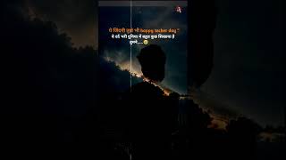 Download lagu happy teachers day 💯 #shorts #reels #viral #tranding #life #lifelessons #shortvideo #avi mp3