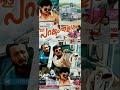 Parakkum Thalika Trending Whatsapp Status