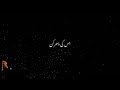 Zihale Masti Mukund Ranjish Whatsapp Status ️
