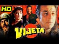 विजेता HD संजय दत्त बर्थडे स्पेशल सुपर�
