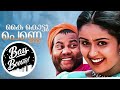 Kai Kottu Penne Bass Boosted Audio Karumadikkuttan Kalabhavan Mani Nandini Hd Audio