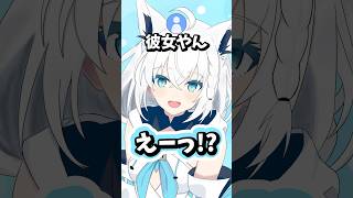 頑張ってる人を心配する白上フブキ #ホロライブ #ホロライブ切り抜き #白上フブキ