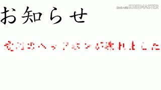 お知らせ222222222222222222222222