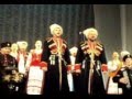 Кубанский казачий хор - Гарний козак, гарний 