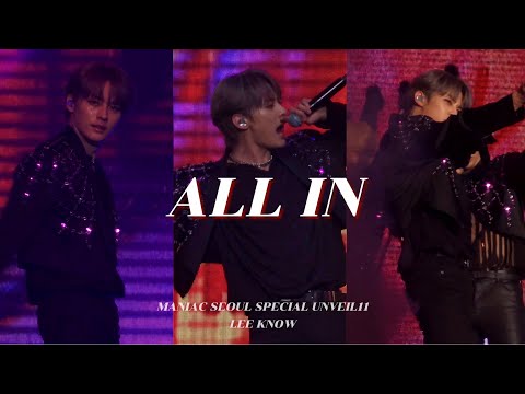 220918 스트레이 키즈 리노 ALL IN 올인 직캠 Lee Know FOCUS fancamㅣStray Kids MANIAC Seoul Special UNVEIL11