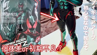 【質問】仮面ライダーゼッツの太ももがフニャッとするんだけど…これ普通？S.Hフィギュアアーツ