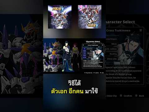 คลิกเพื่อดูคลิปวิดีโอ