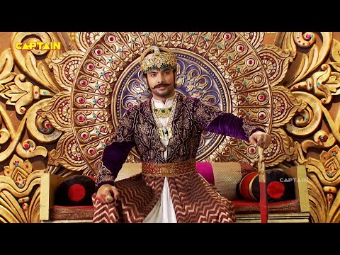 प्रताप ने मुगलों से उदयपुर को वापस जीत लिया | भारत का वीर पुत्र महाराणा प्रताप | Ep. 538