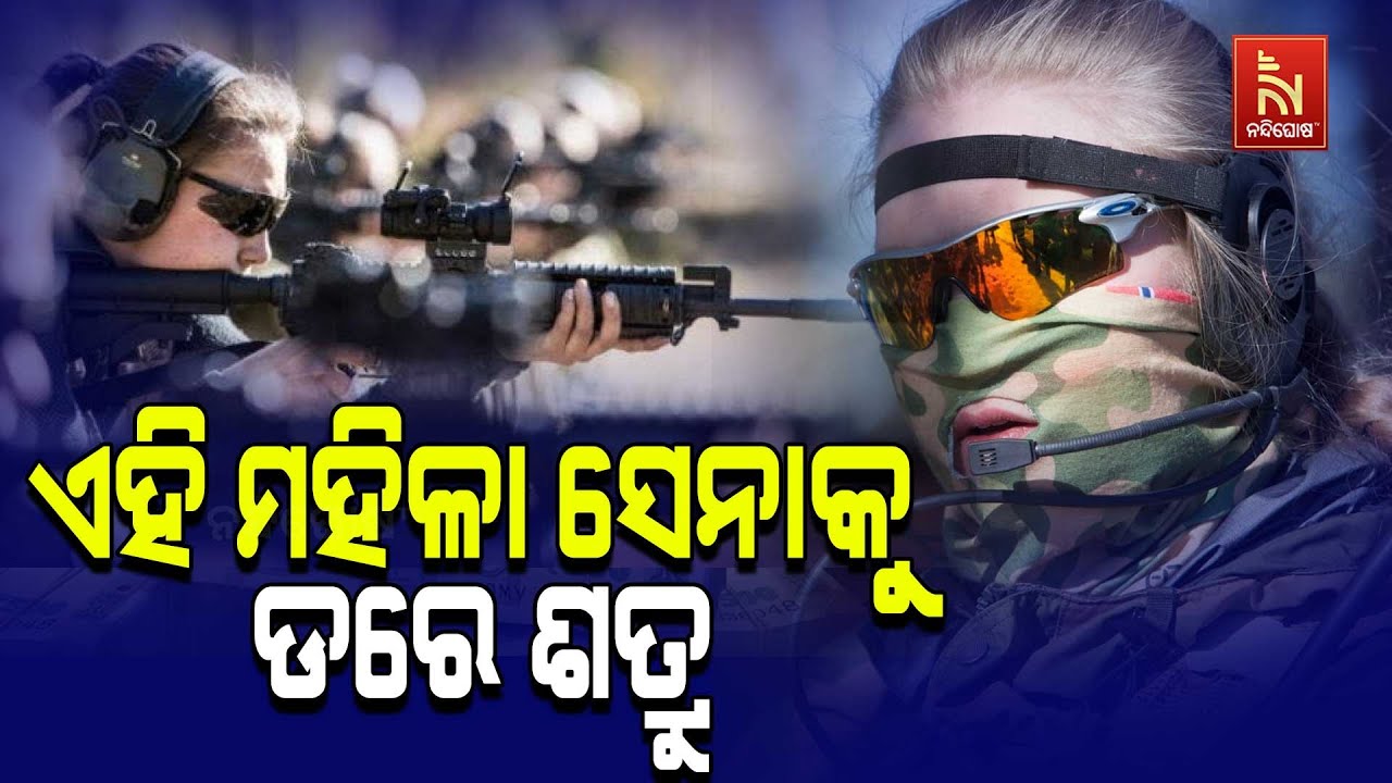Most Powerful Women Army in World | North Korea Women Army | ଏହି ଦେଶର ମହିଳା ଯୋଦ୍ଧା ସବୁଠୁ ?