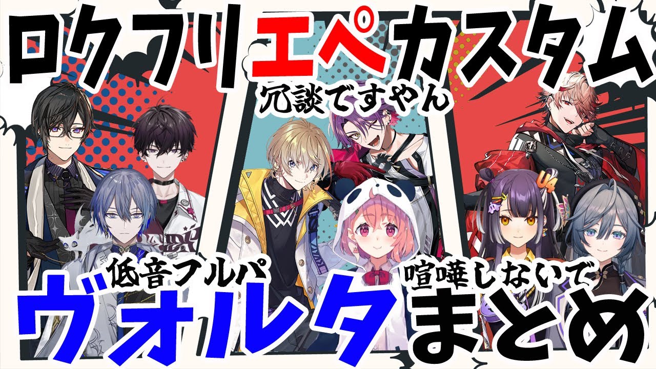 YouTubeサムネイル