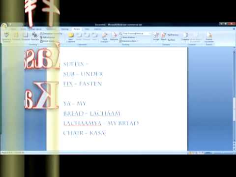 HEBREW: Suffixes 1 of 2