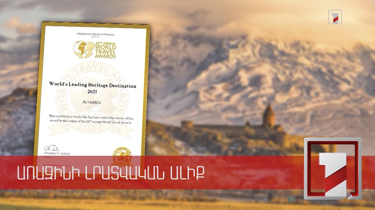 Армения победила в двух номинациях World Travel Awards