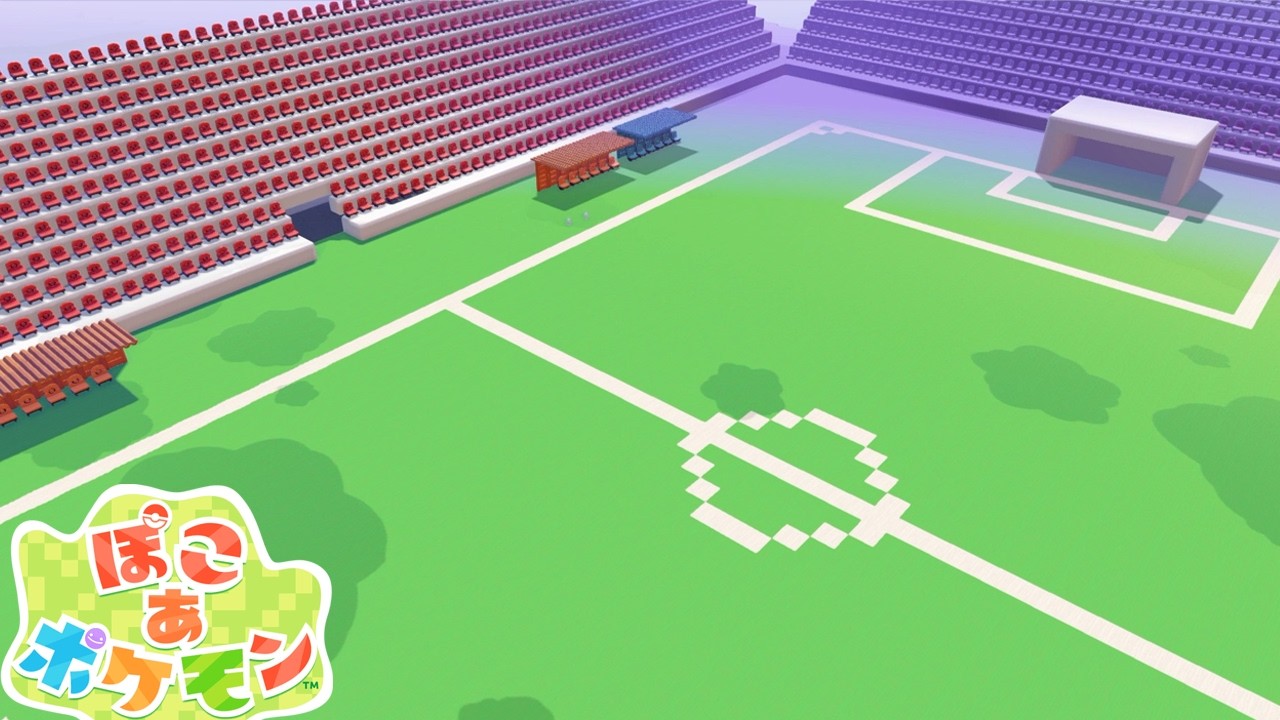 巨大サッカースタジアムを作りました【ぽこあポケモン】
