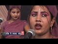 Aakh Se Chhalka Aansu आँख से छलका आंसू Sony Chhammak Chhallo New Stage Sho