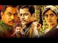 Varalaxmi Sarathkumar Tamil Super Hit Full Movie || Arjun || Vaibhav Reddy || Kollywood Multiplex