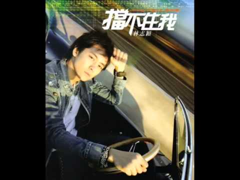 Jimmy Lin   Show Me Your License new nice song2010
