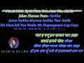 Nadiya Se Dariya Karaoke With Scrolling Lyrics Eng हिंदी