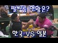 한국이 일본 팔씨름 이기는 날이 온다?