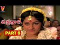 CHAKRADHARI PART 8 14 ANR VANISRI JAYAPRADHA V9 VIDEOS