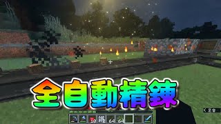 【マイクラmod】工業の沼にハマりました！