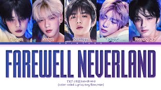 Cover art for TXT (투모로우바이투게더) - 'Farewell, Neverland'