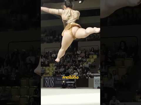 จากห้องผ่าตัด... สู่ฟลอร์ของเจ้าหญิงโมนาโก 🥹💛 #womeninsports #gymnastics #viralsports