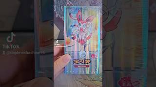 Will I have some new cards to add to my Eeveelutions binder? 🥹