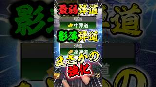 イチローが8月下旬に最強になることが発表されました！【#プロスピA】#プロスピ #メリッサ