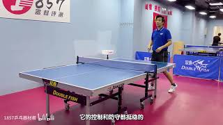 [Butterfly蝴蝶#4] Table Tennis Review 乒乓球評測: Primorac Carbon 普碳T5000