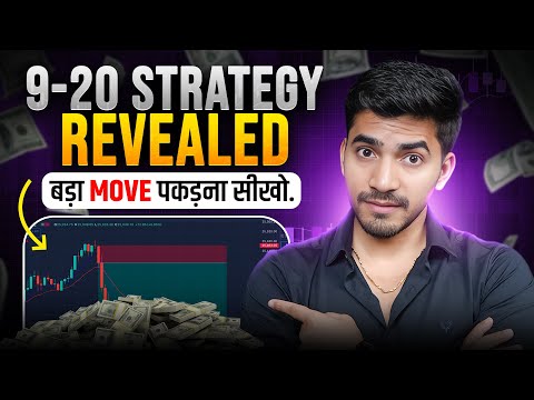Best Trading Strategy for Beginners: 9-20 Trading Strategy Revealed