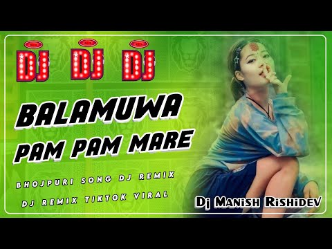 Balamuwa Pump Mare Dj Remix Song Bhojpuri Tiktok Viral Awdhesh premi dj manish rishidev