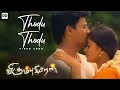 Thodu Thodu Official Video Prashanth Sneha Deva Virumbugiren Movie Songs