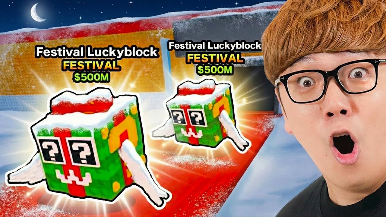 クリスマスイベント生配信 - ブレインロットを盗むロブロックス