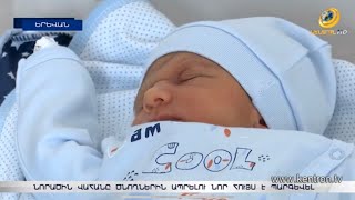 Եղբոր զոհվելուց մեկ ու կես տարի անց ծնված Վահանը ծնողներին ապրելու նոր հույս է պարգևել