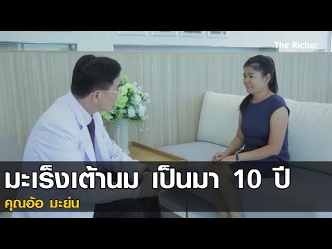 โยคะหลังการผ่าตัดเต้านม วิธีพลาสติกหน้าอก Voronezh มาก