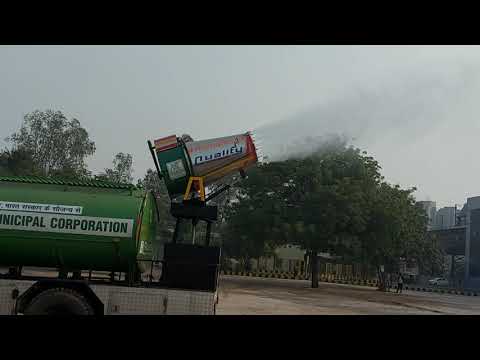 anti smog gun