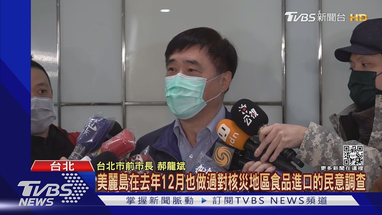 福島5縣市食品解禁! 藍批:罔顧779萬民意