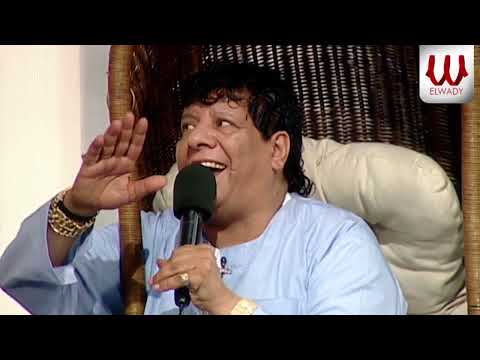 شعبان عبد الرحيم  -  كداب يا خيشة واسمع مني | لايف حصري/ Shaban Abd El Rehem  -  Kdab Ya Khesha