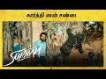 Sulthan Tamil Movie Karthi Fights For Villagers Rashmika Mandanna Yogi Babu API