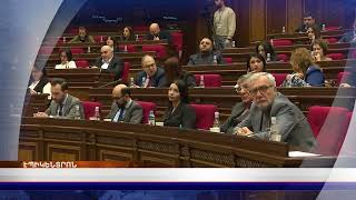 «Էպիկենտրոնի» հիմնական թողարկումը` 19:30-ին