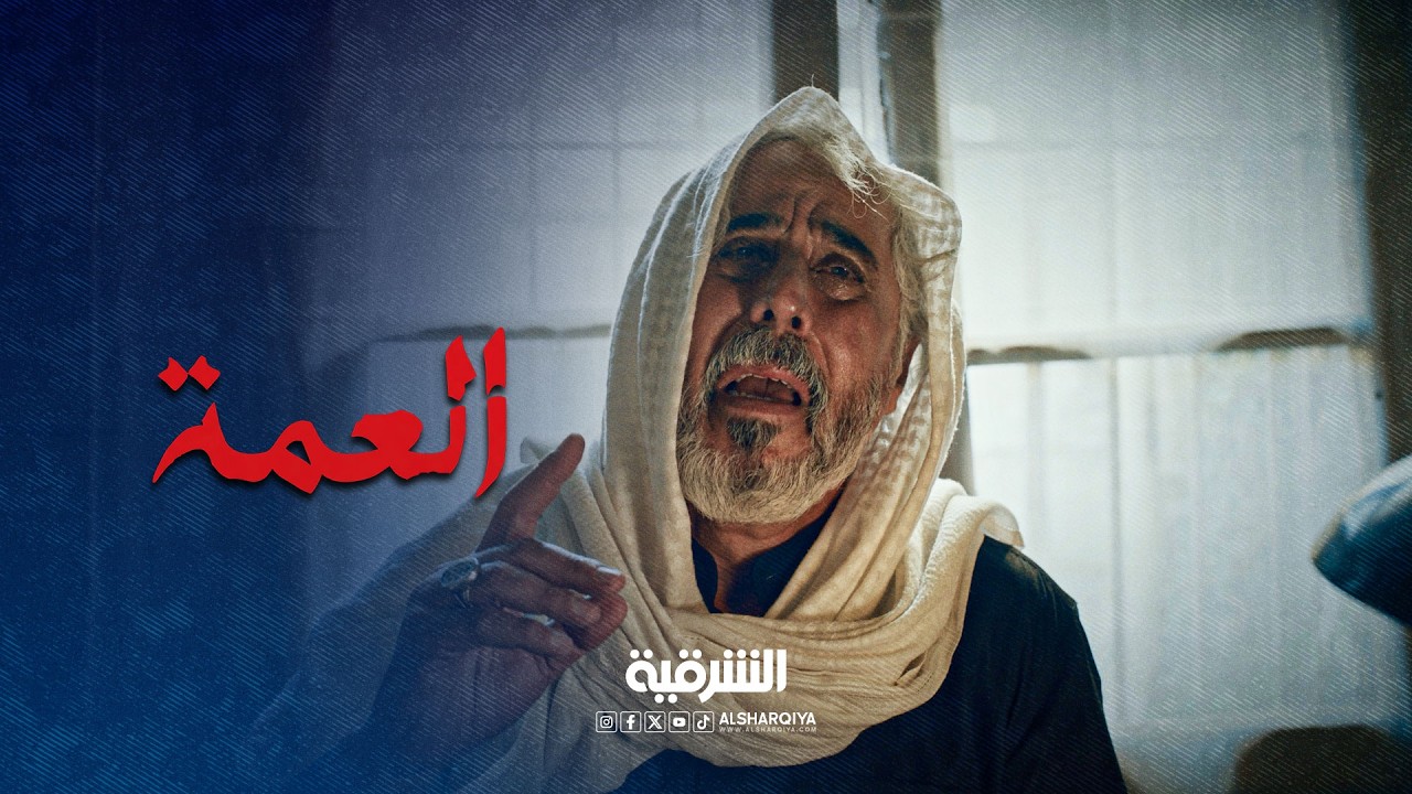 فيديو | الشيطان ينتصر على الي ما عنده إيمان وانتي زوجة شيخ سليمان | العمة