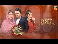 Mere Mahiye Mere Malika Nijaat Full Lyrical OST Hina Altaf Junaid Khan Singer Asrar Shah